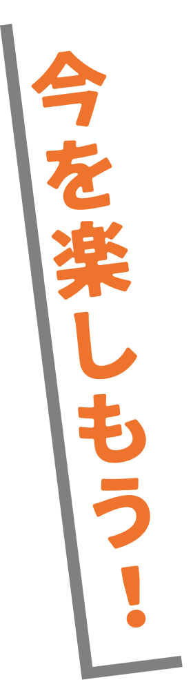 コスプレに感謝を込めて